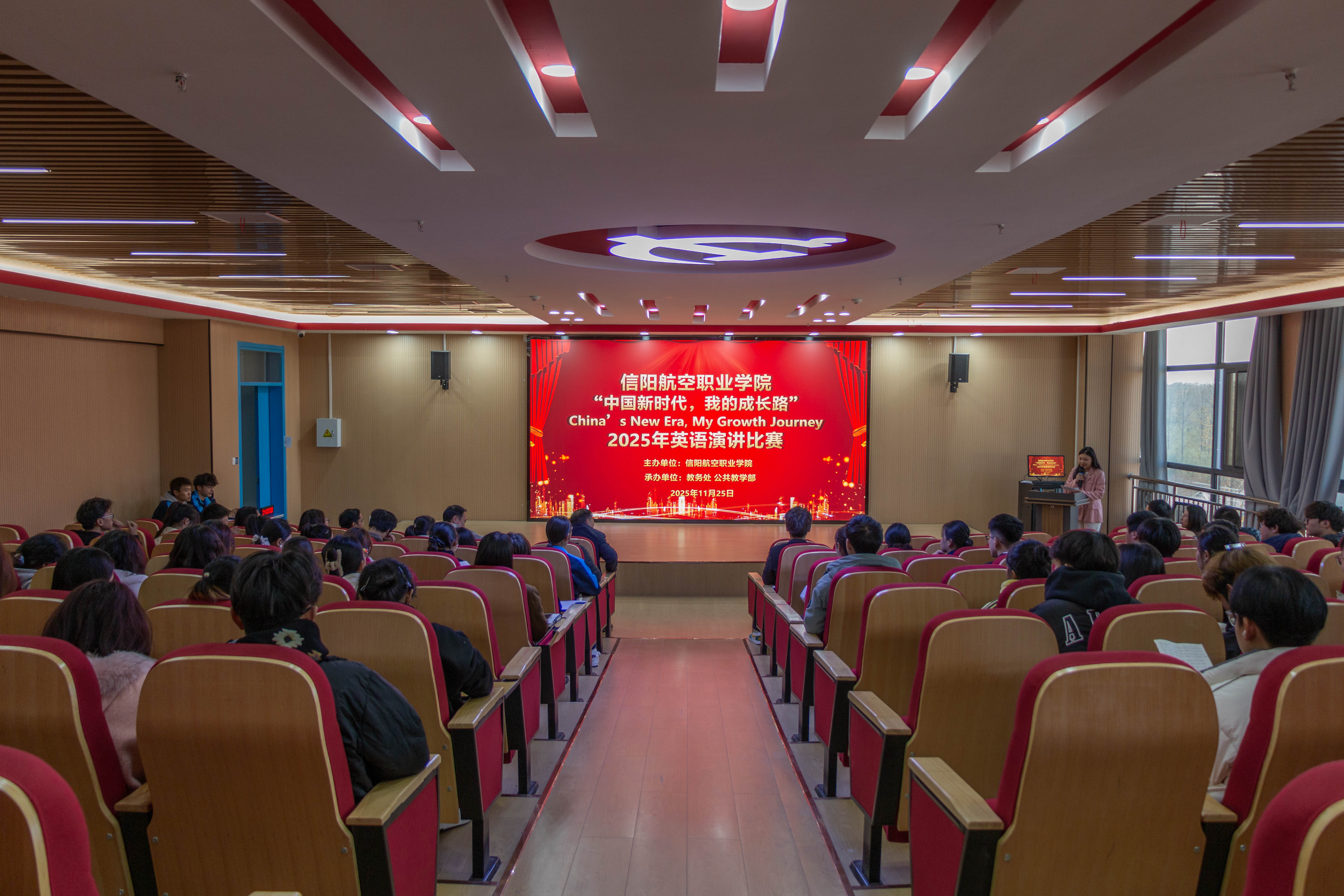 我校成功举办2025年“中国新时代，我的成长路”英语演讲比赛