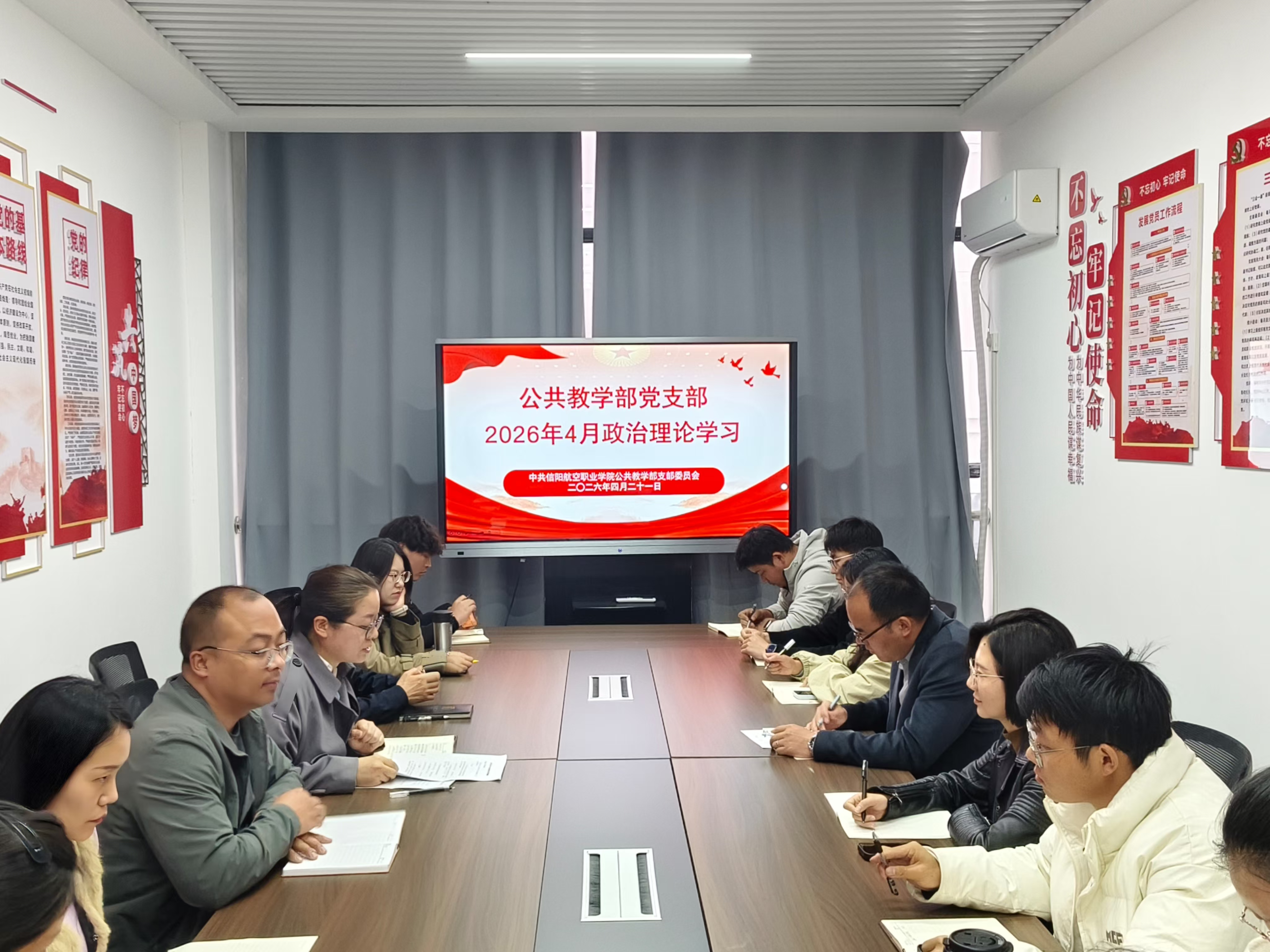 政治理论学习.jpg 政治理论学习.jpg