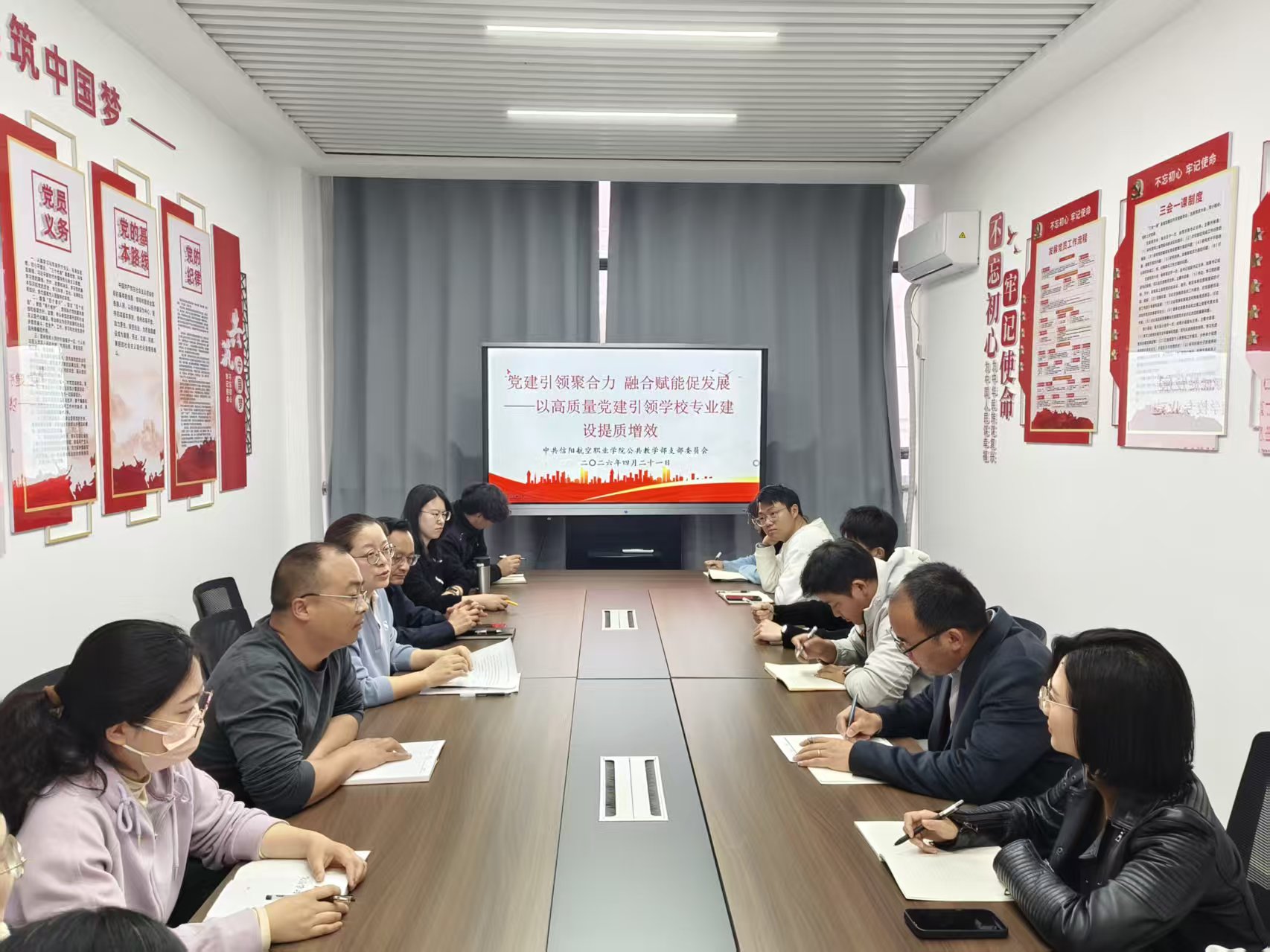 专题研讨会.jpg
