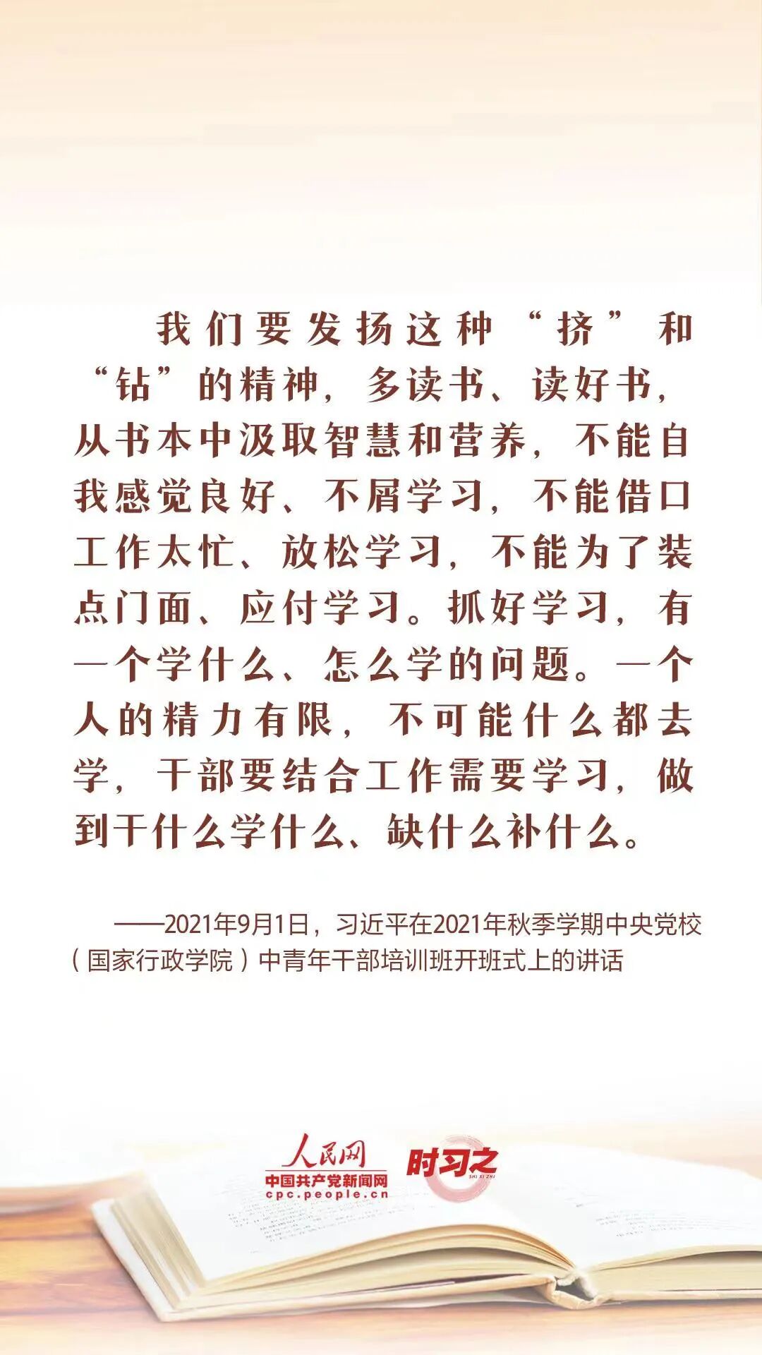世界读书日2.jpg