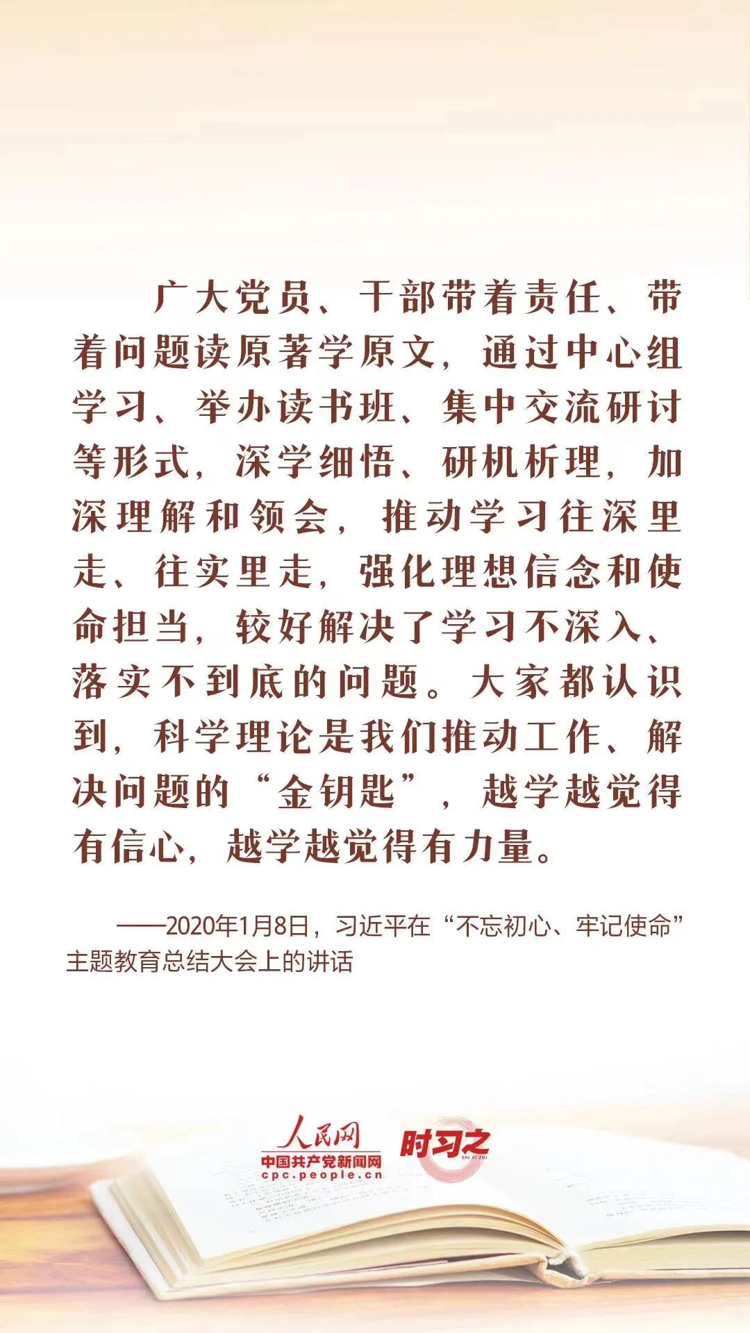 世界读书日3.jpg
