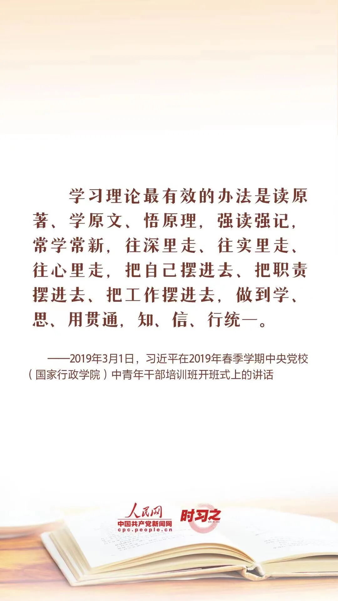 世界读书日4.jpg