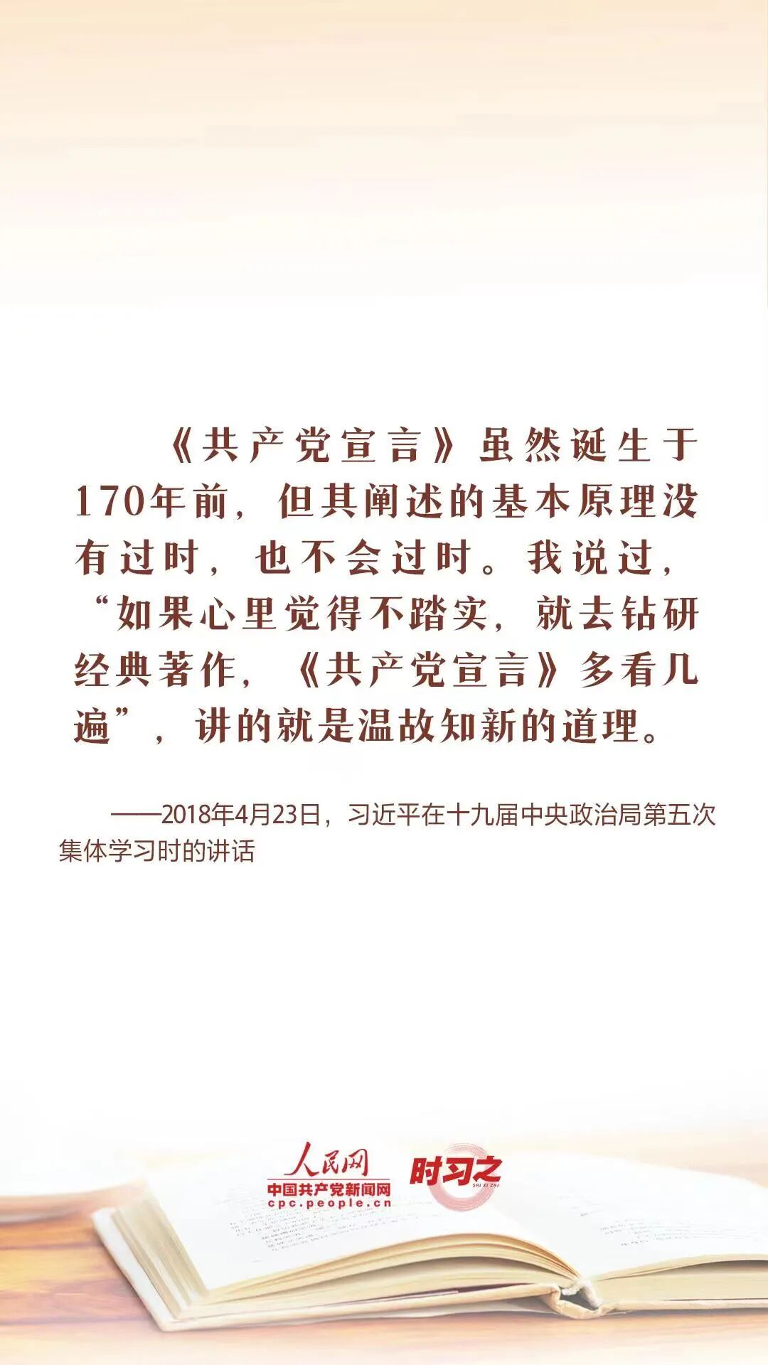 世界读书日5.jpg