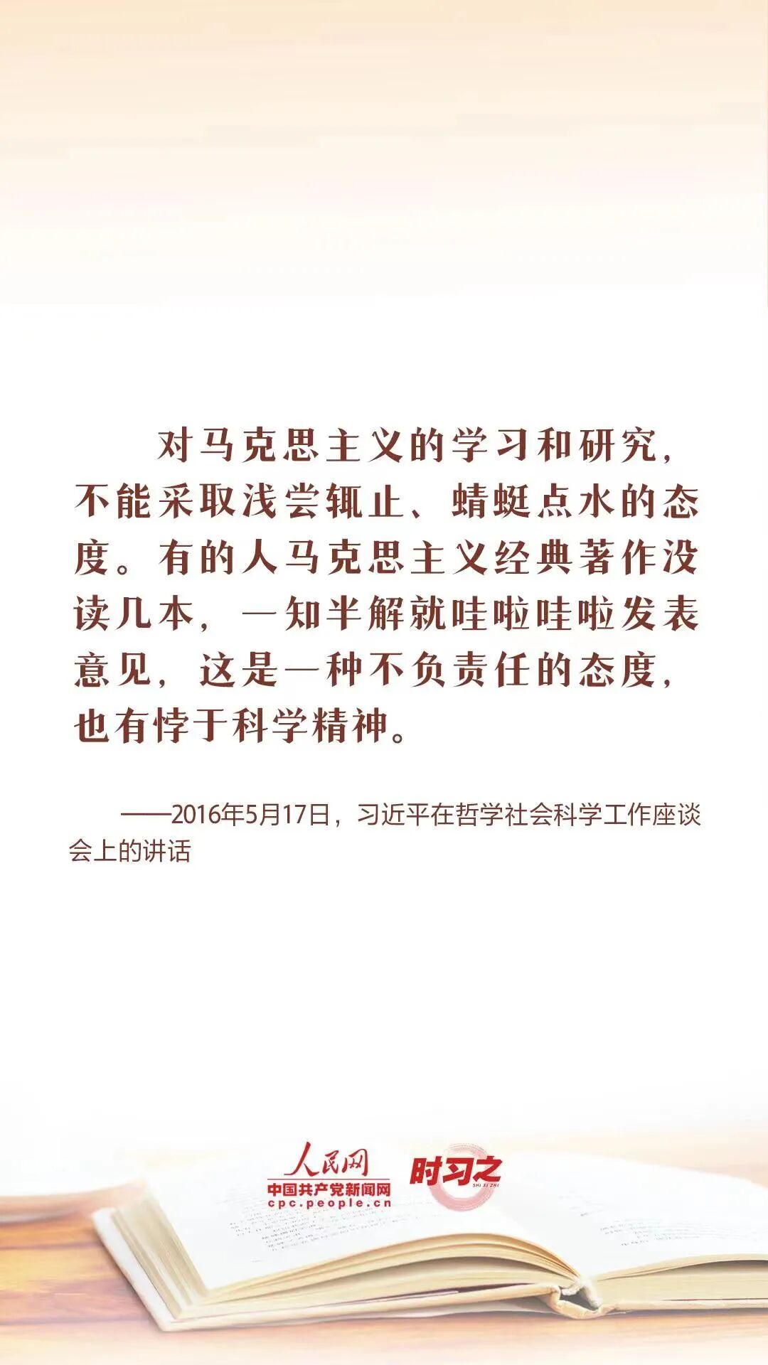 世界读书日6.jpg