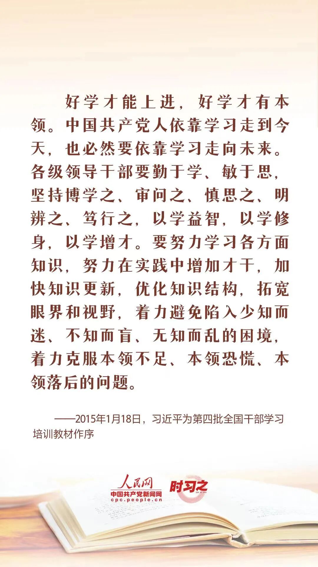 世界读书日7.jpg