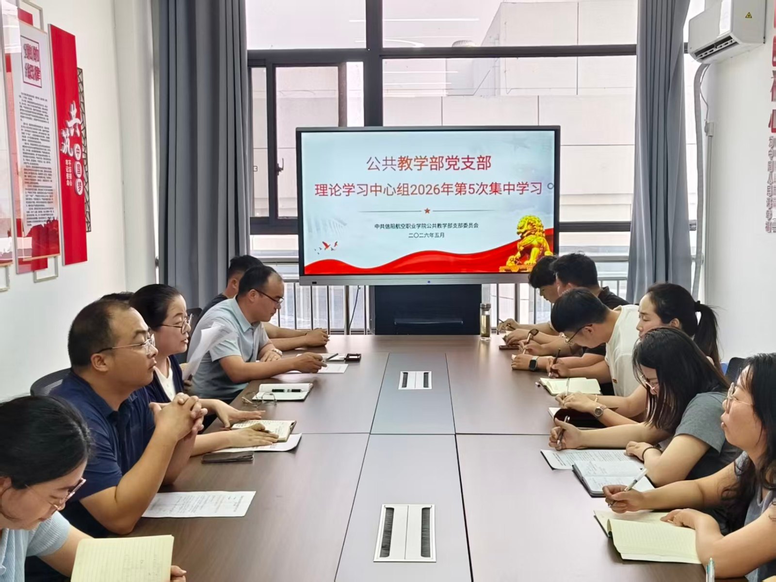 理论学习.jpg