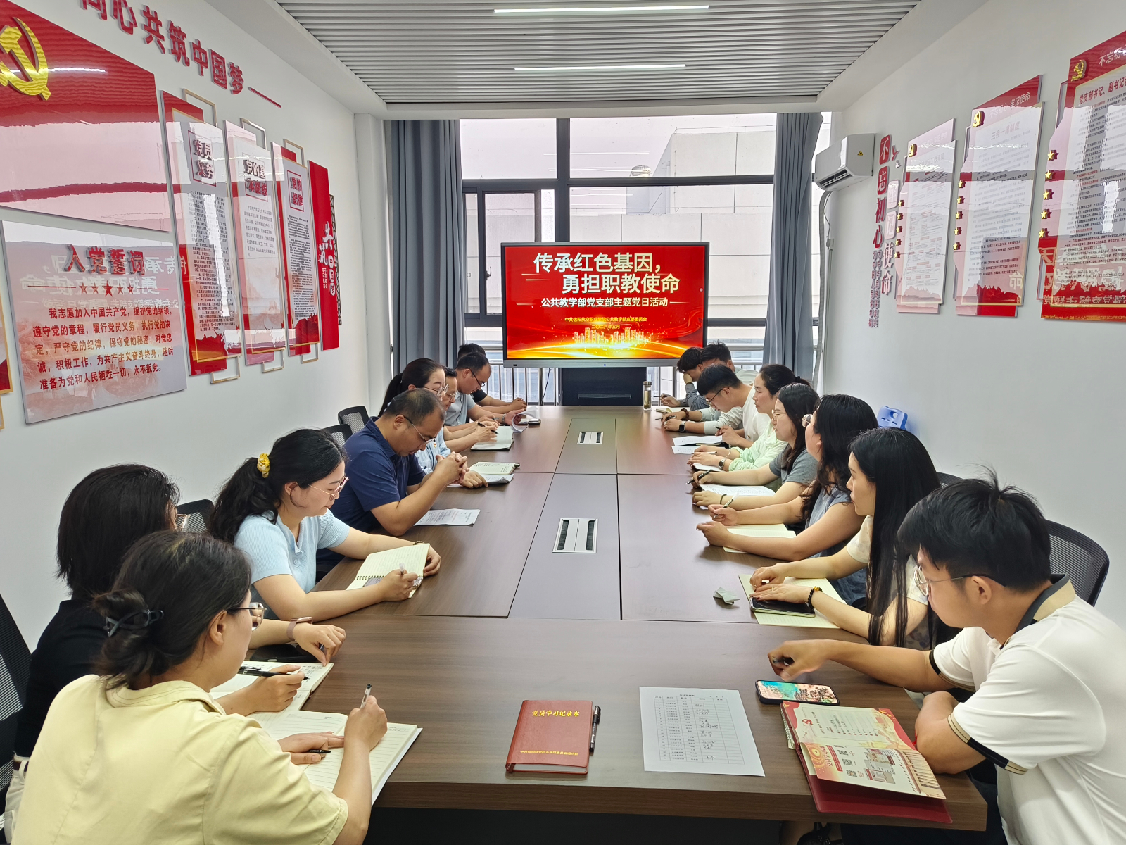 主题党日活动.jpg