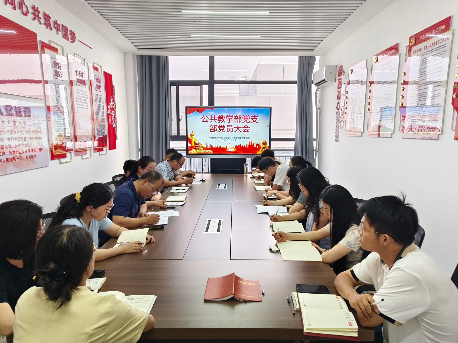支部党员大会.jpg