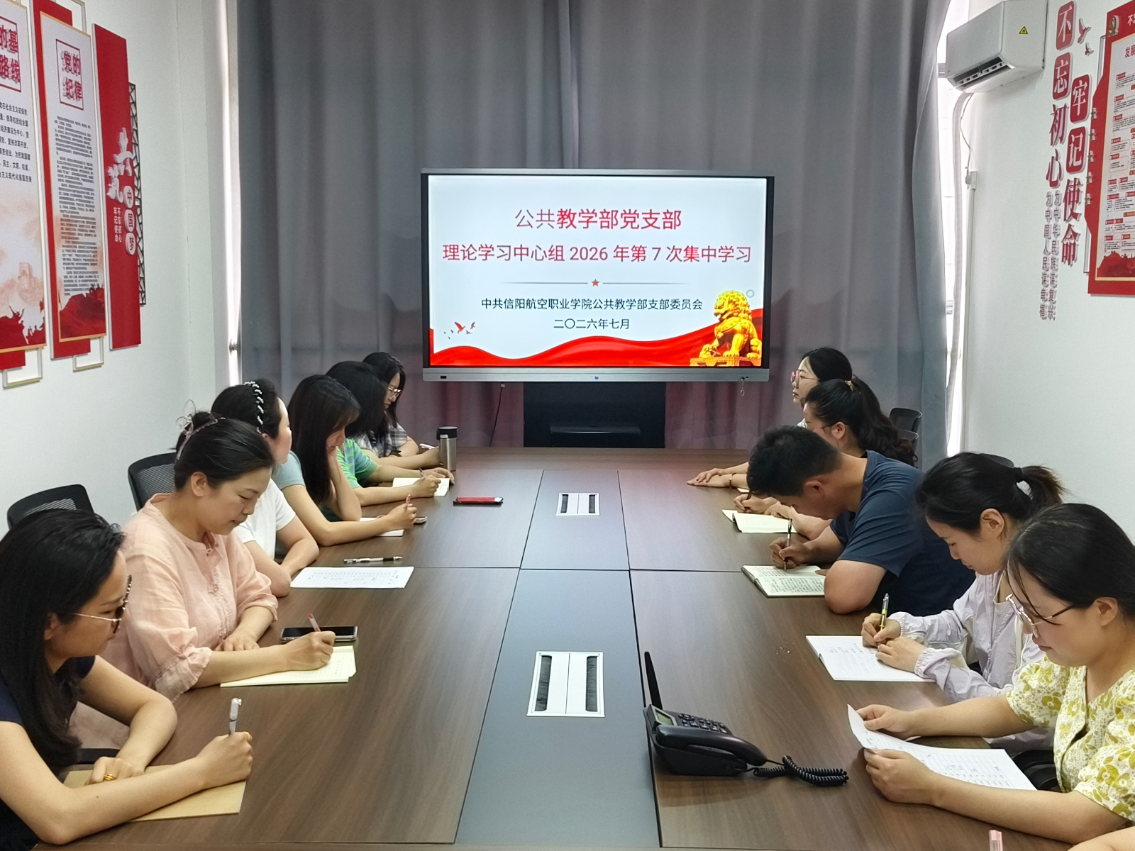 第7次学习.jpg
