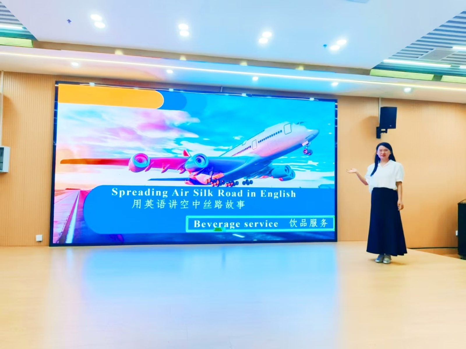 语通丝路 以文化人——公共教学部开展英文教学观摩会